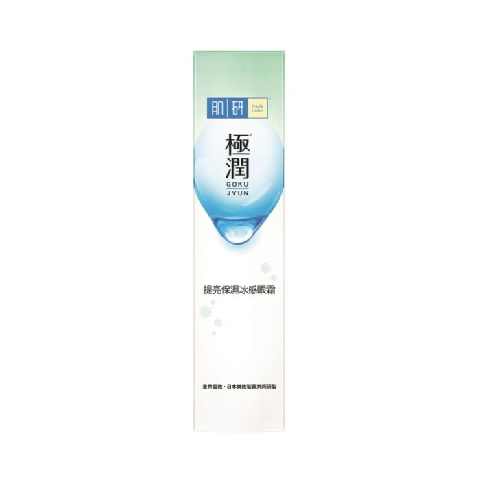 肌研 極潤特濃 保濕眼霜 50g