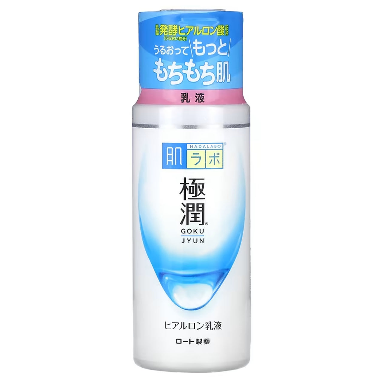 肌研 極潤 玻尿酸保濕 乳液 140ml