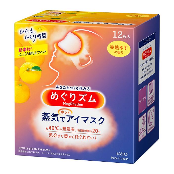 花王Megrhythm 蒸氣溫熱 眼膜 柚子香 12片