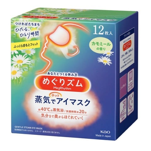 花王Megrhythm 蒸氣溫熱 眼膜 洋甘菊香 12片