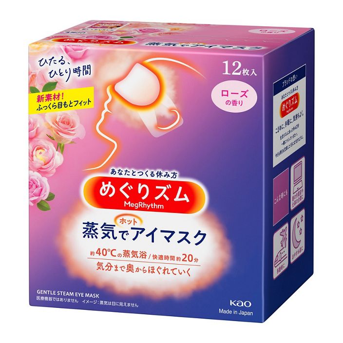 花王Megrhythm 蒸氣溫熱 眼膜 玫瑰香 12片