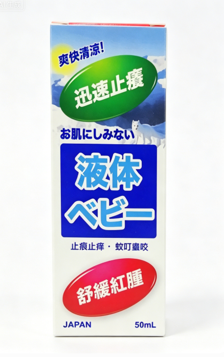日本成人無比滴