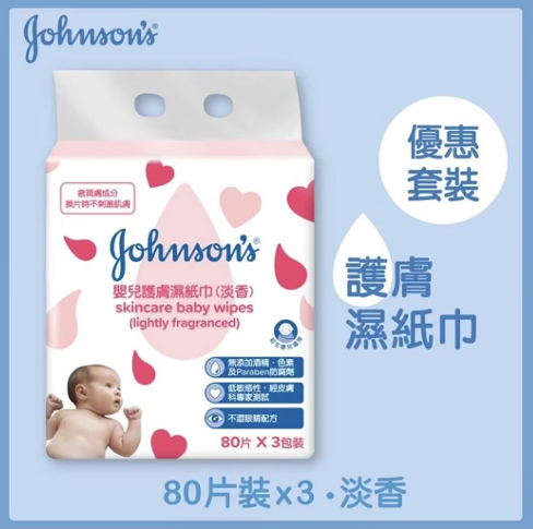 強生嬰兒護膚濕紙巾(淡香) 80片x3包