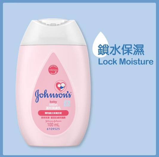 強生嬰兒溫和潤膚乳 100ml