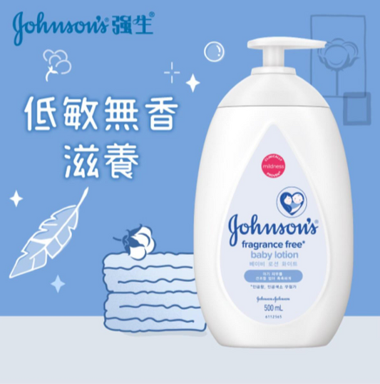 強生低敏滋養潤膚乳 500ml