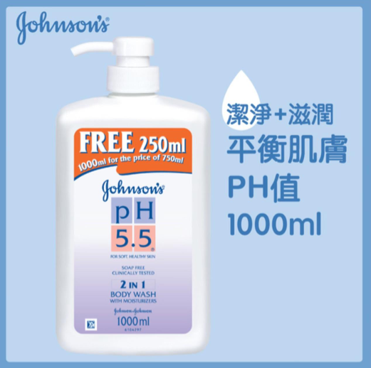 強生pH5.5二合一潤膚沐浴露 1L
