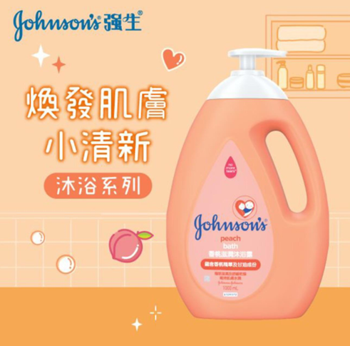 強生香桃滋潤沐浴露 1L