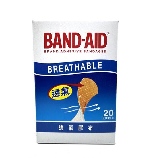 強生透氣膠布 20片