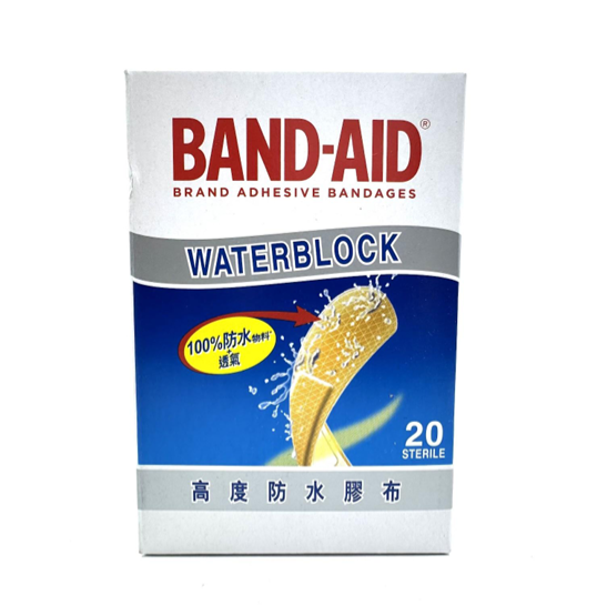 強生防水膠布 20片