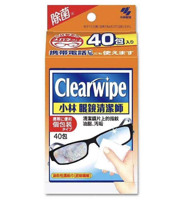 小林眼鏡清潔師 40片