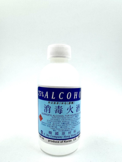 怡和75％消毒火酒 120ml(半磅)