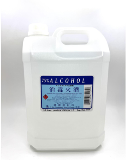 怡和75％消毒火酒 3.6L(加侖)