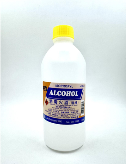 怡和99％消毒火酒 430ml(一磅)