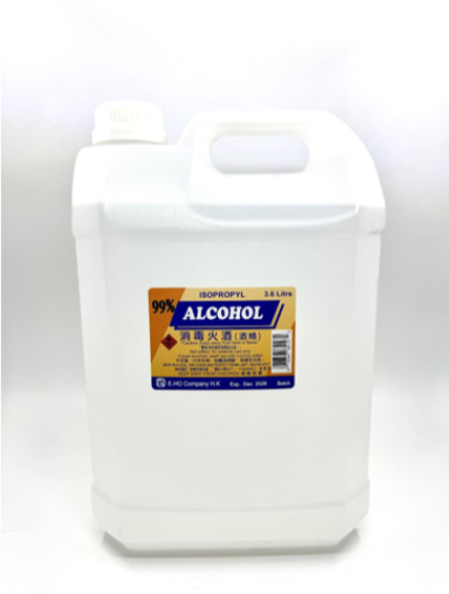 怡和99％消毒火酒 3.6L(加侖)