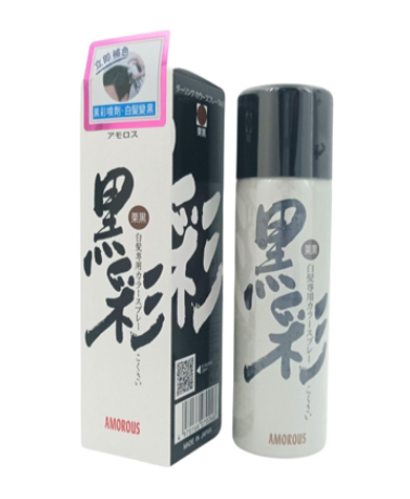 黑彩噴霧 #74A栗黑 135ml