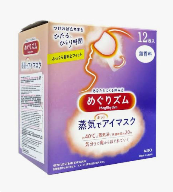 花王Megrhythm 蒸氣溫熱 眼膜 無香 12片