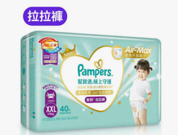 幫寶適一級幫拉拉褲加加大碼40片