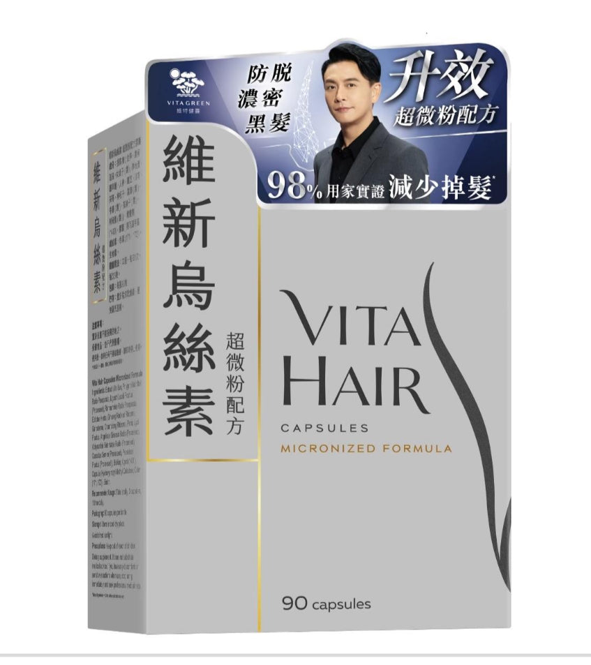維特健靈 維新烏絲素 90粒