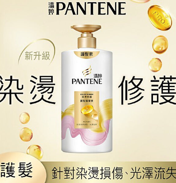 潘婷染燙修護護髮素 650ml
