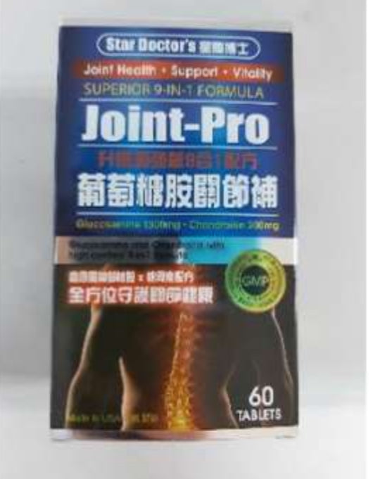 星際博士 葡萄糖胺關節寶 60粒