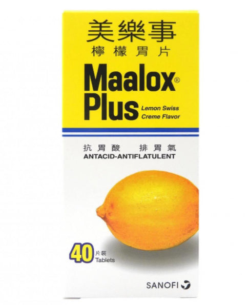 美樂事檸檬胃片 40片