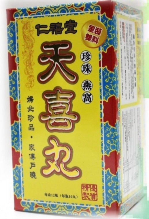 仁禧堂 天喜丸