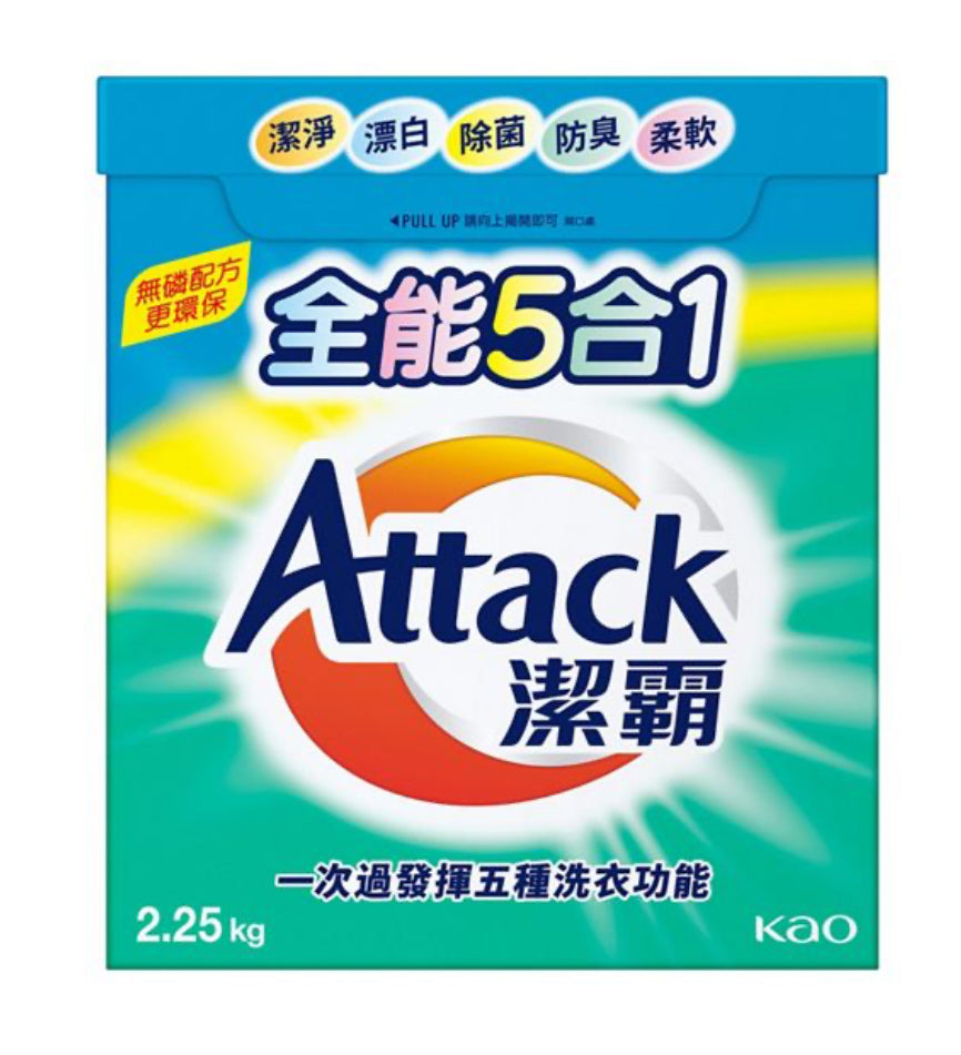 潔霸全能5合1超濃縮洗衣粉 2.25kg