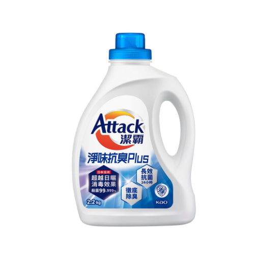 潔霸淨味抗臭Plus洗衣液 2.2kg