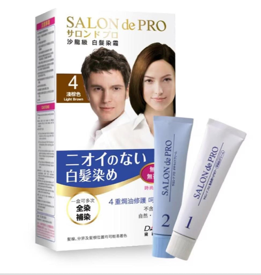 沙龍級白髮染霜 4淺棕色 80g