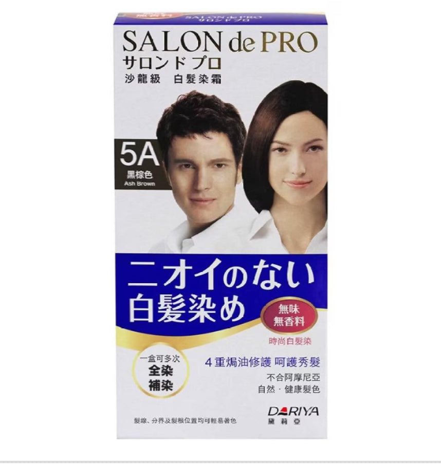 沙龍級白髮染霜 5A黑棕色 80g