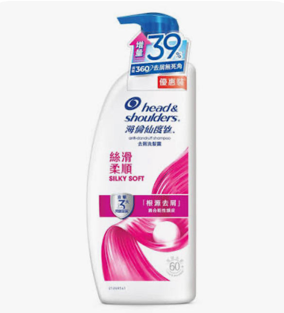海倫仙度絲絲滑柔順洗髮露 950mL