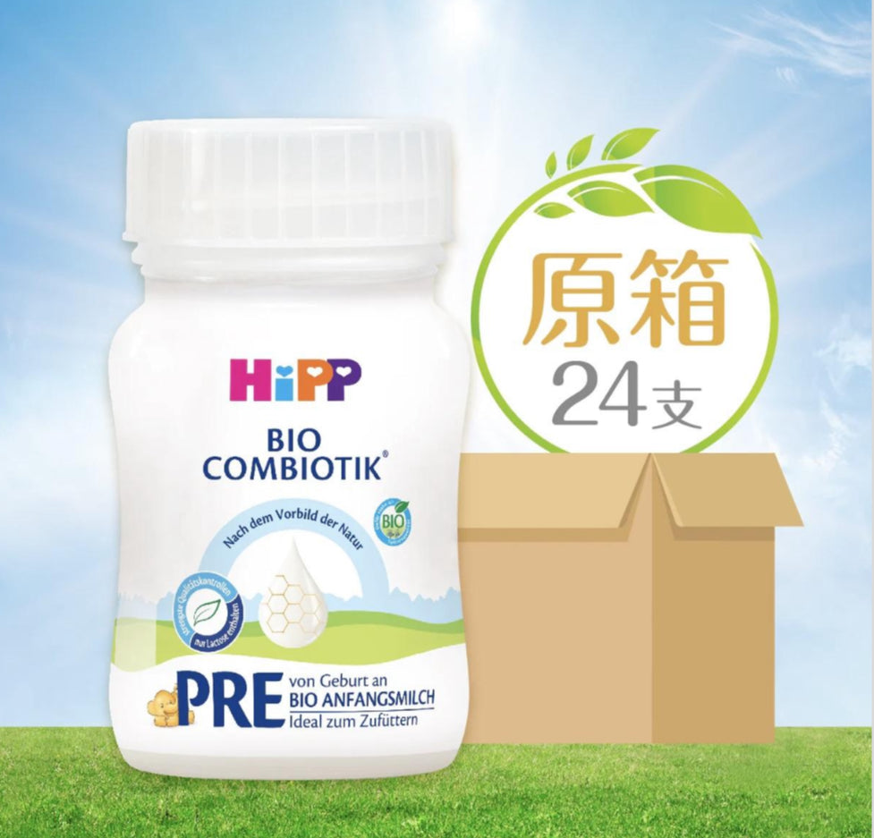 喜寶有機嬰兒配方水奶 90ml x24 樽裝