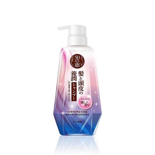 50惠洗髮露（舒壓型）
