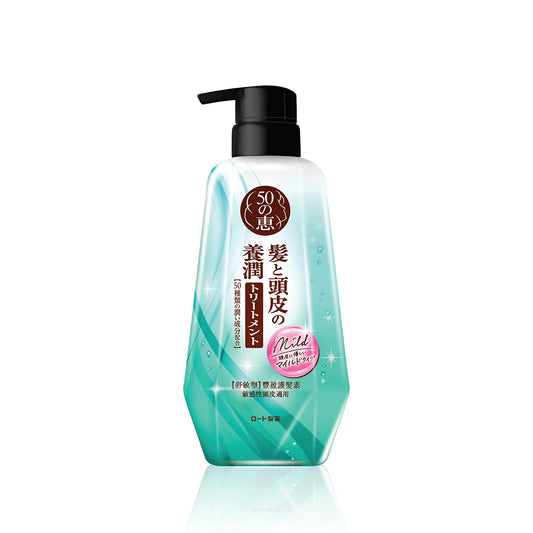50惠護髮素（舒壓型）