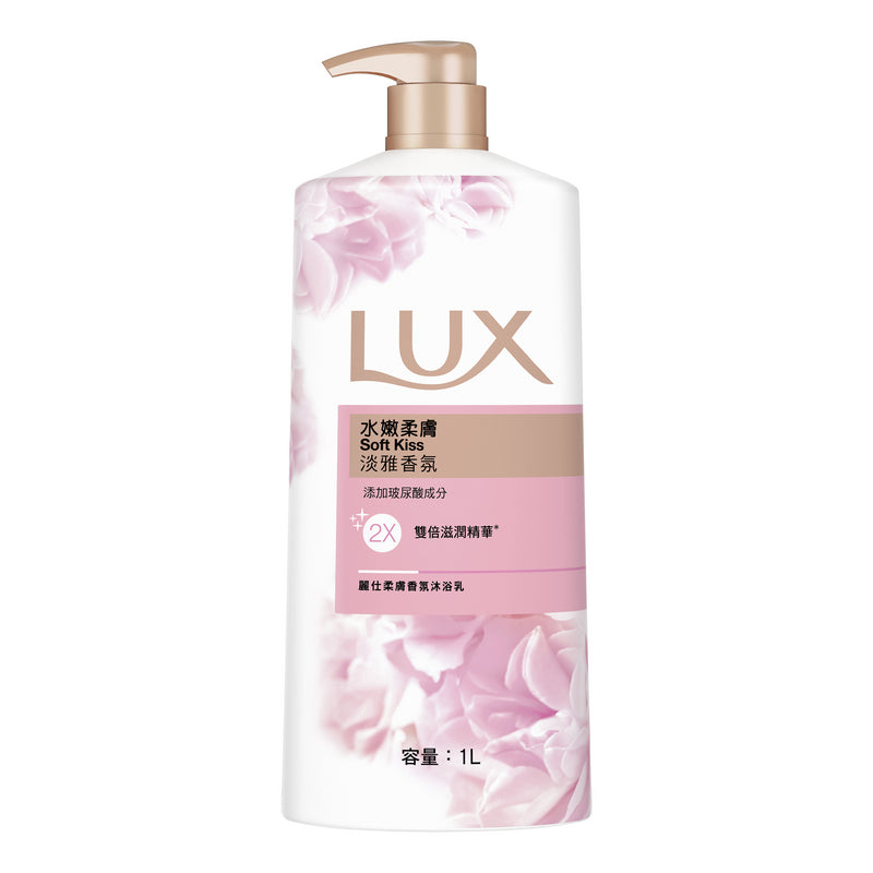 LUX 水嫩柔膚沐浴露