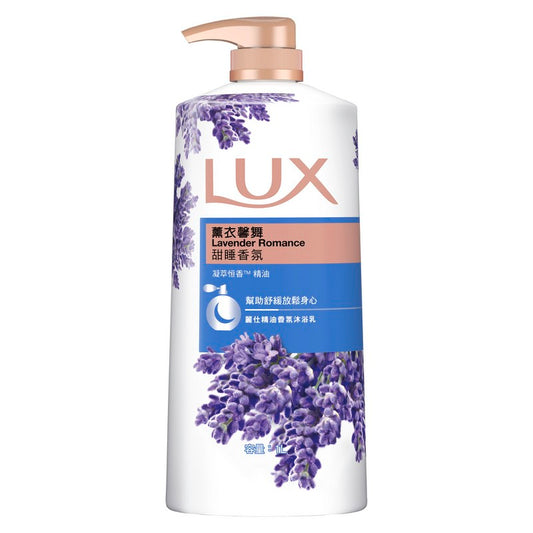 LUX 薰衣馨舞沐浴露