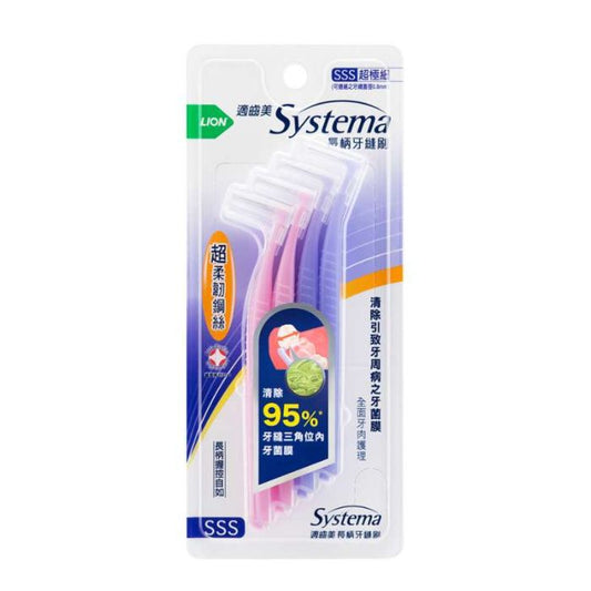 適齒美長柄牙縫刷 (SSS)
