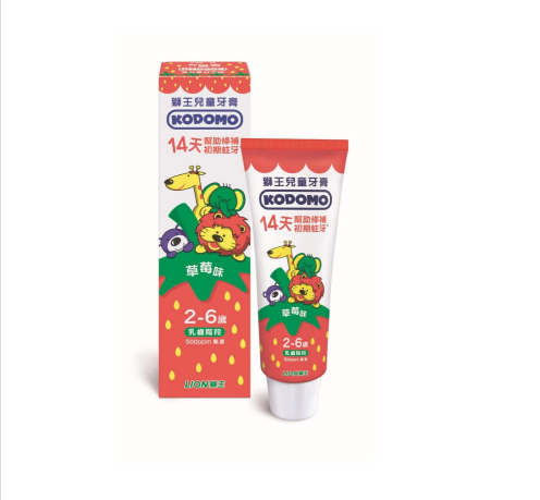獅王兒童牙膏 (2-6歲)