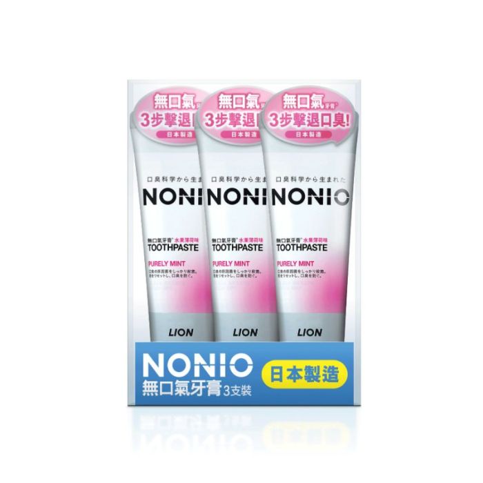 NONIO 無口氣牙膏(水果薄荷) 3支裝