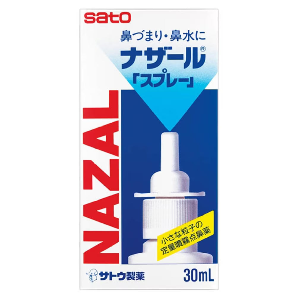 佐藤鼻寧 30ml