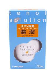 佐藤體潔 30ml
