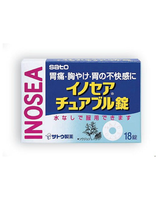 佐藤胃適爾咀嚼片 18粒