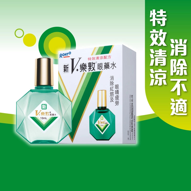 新V樂敦眼藥水 13ml