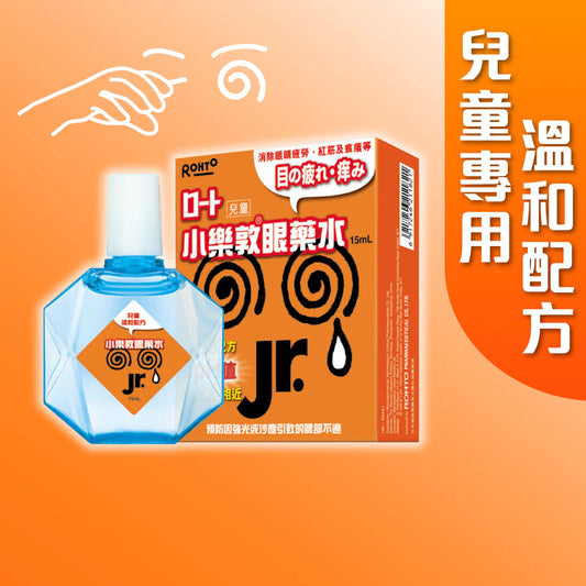 小樂敦眼藥水 15ml