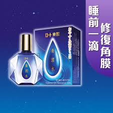 樂敦養潤水 13ml