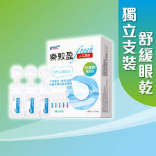 樂敦盈 Fresh人工淚液 0.5ml x 15pcs