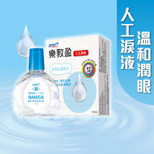樂敦盈人工淚液 13ml