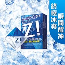 樂敦Z! 冰爽抗疲潤眼液 12ml