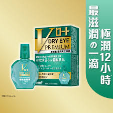 樂敦盈極潤人工淚液 15ml