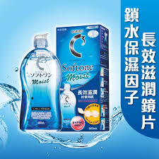 C3 Moist 隱形眼鏡護理液 500ml